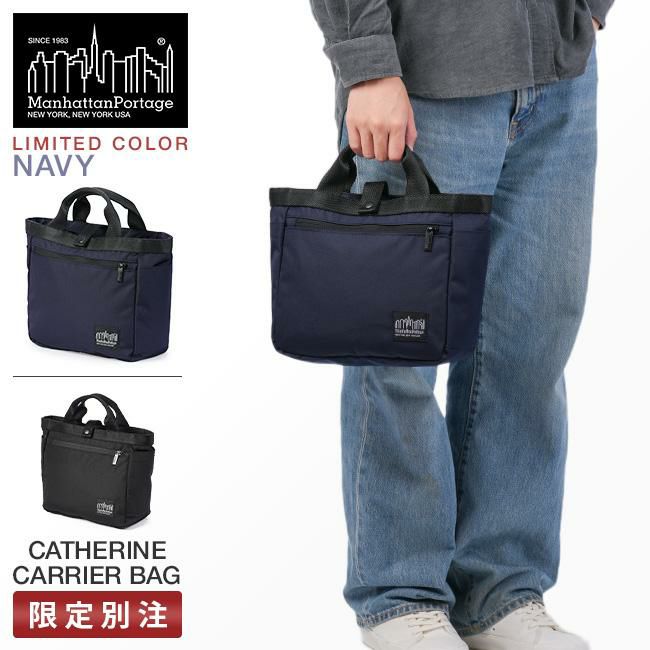 マンハッタンポーテージ ブラックレーベル コーデュラ305P トートバッグ Manhattan Portage BLACK LABEL mp1358-305pbl