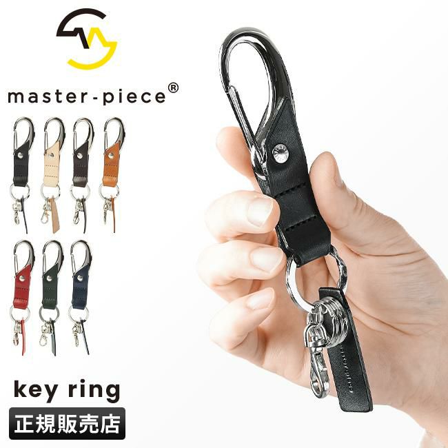 マスターピース マガタマキーリング キーケース キーホルダー master-piece mspc-01691-v2