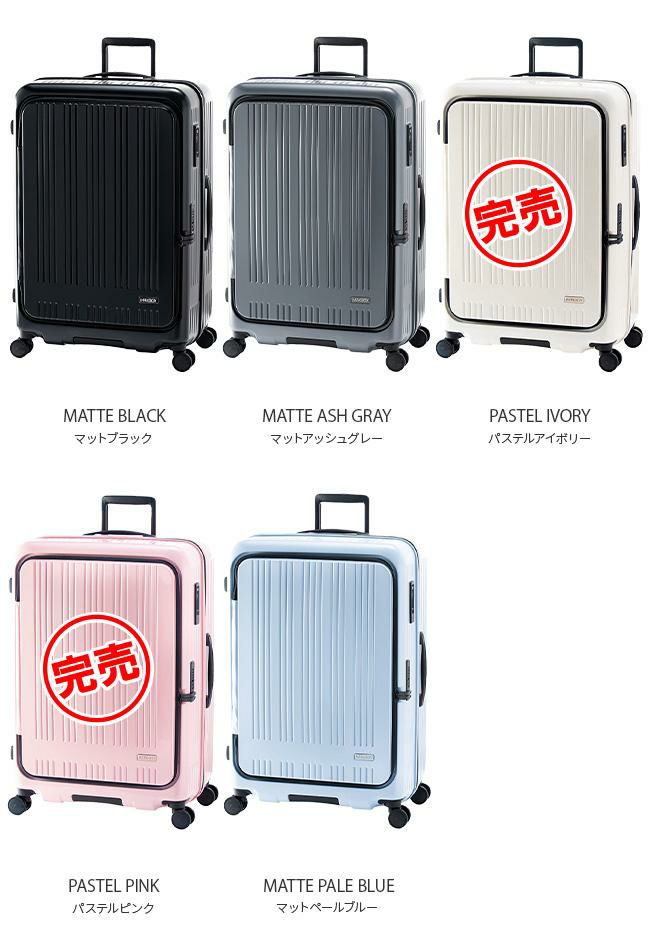 アジアラゲージ マックスボックス スーツケース A.L.I mx-8011-28w