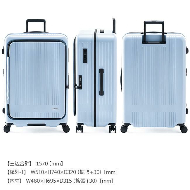 アジアラゲージ マックスボックス スーツケース 100L mx-8011-28w