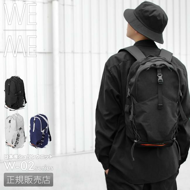 WE-ME W-02 リュック  w-02-2