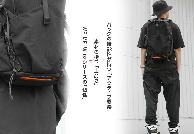 WE-ME W-02 リュック  w-02-2