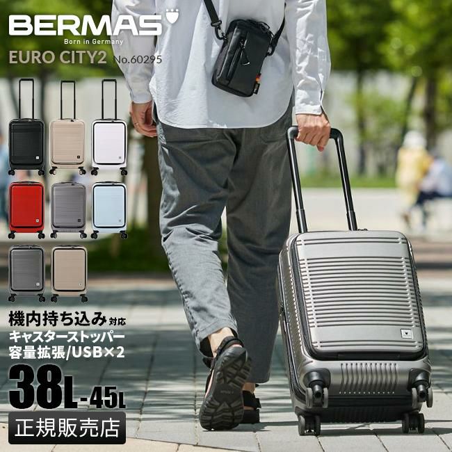 バーマス ユーロシティ スーツケース BERMAS bermas-60295
