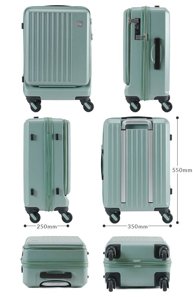 フリクエンター リエーヴェ スーツケース FREQUENTER freq-1-254