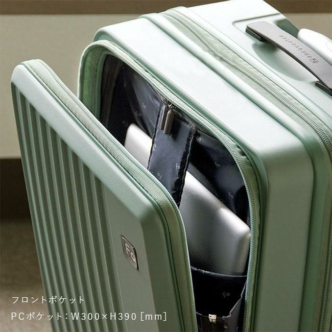 フリクエンター リエーヴェ スーツケース FREQUENTER freq-1-254