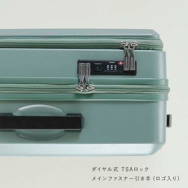フリクエンター リエーヴェ スーツケース FREQUENTER freq-1-254