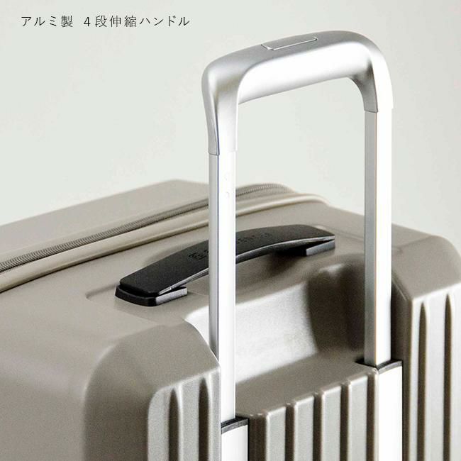 フリクエンター リエーヴェ スーツケース FREQUENTER freq-1-254