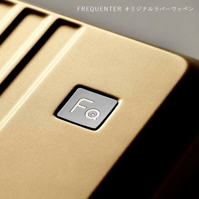 フリクエンター リエーヴェ スーツケース FREQUENTER freq-1-254
