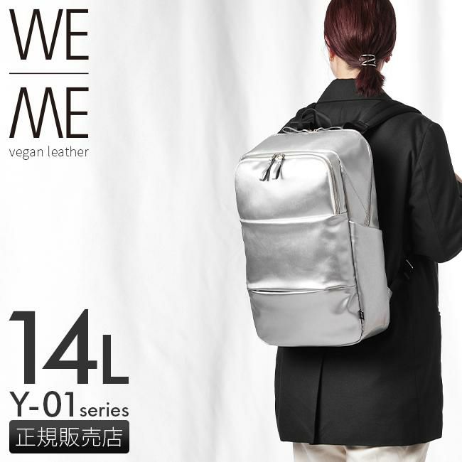 WE-ME Y-01 リュック  y-01-1