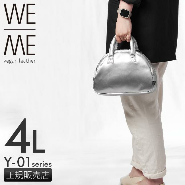 WE-ME Y-01 ボストンバッグ  y-01-5