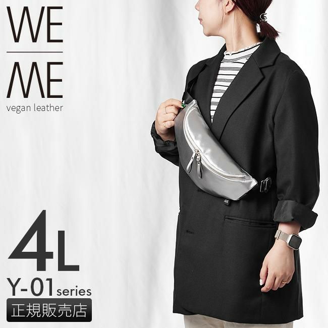 WE-ME Y-01 ウエストバッグ  y-01-6