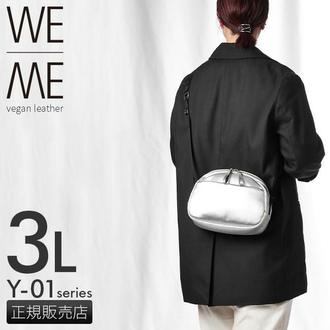 WE-ME Y-01 ショルダーバッグ  y-01-9