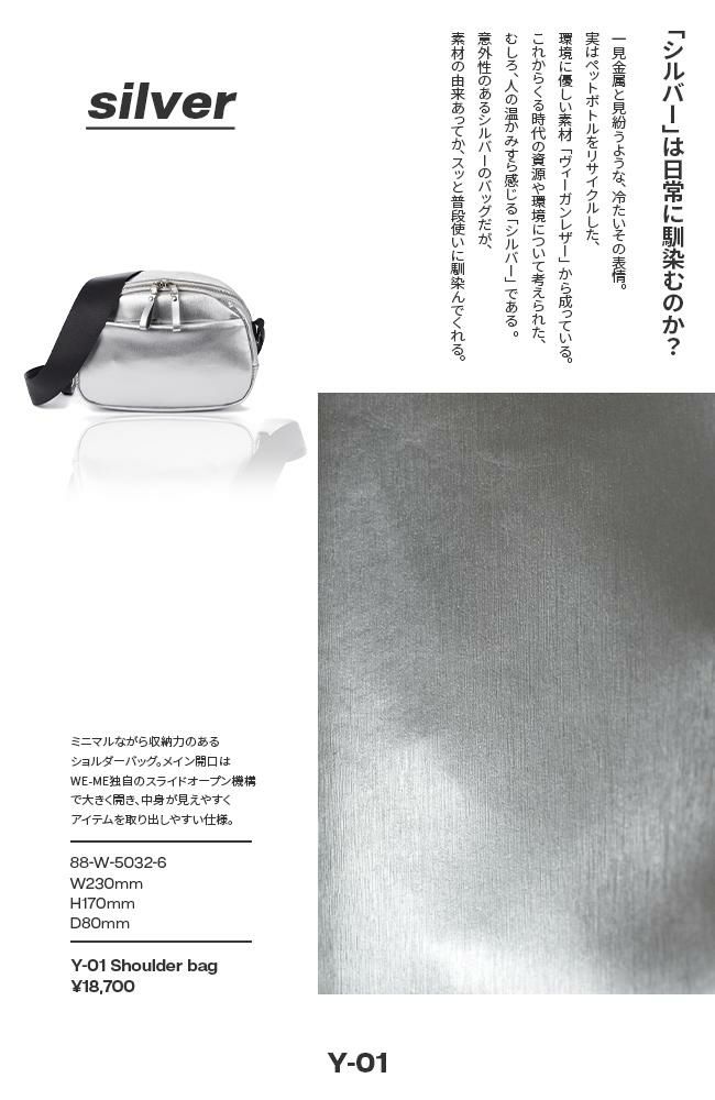 WE-ME Y-01 ショルダーバッグ  y-01-9