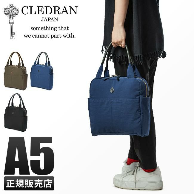 クレドラン ルミ ボストンバッグ CLEDRAN cl3116