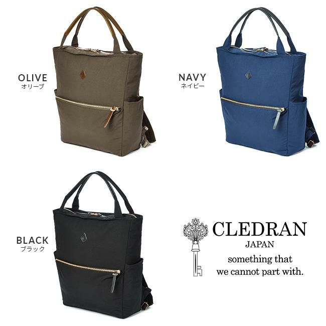クレドラン ルミ トートバッグ CLEDRAN cl3193