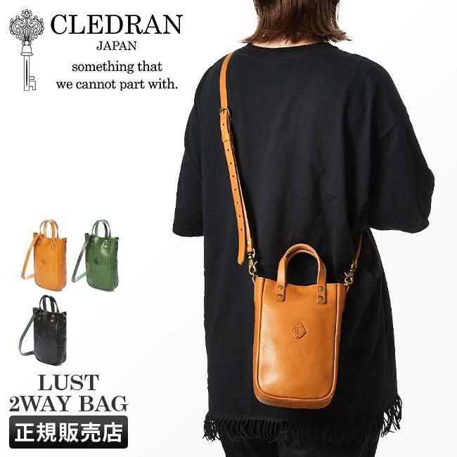 クレドラン ガレ ショルダーバッグ CLEDRAN cl3569