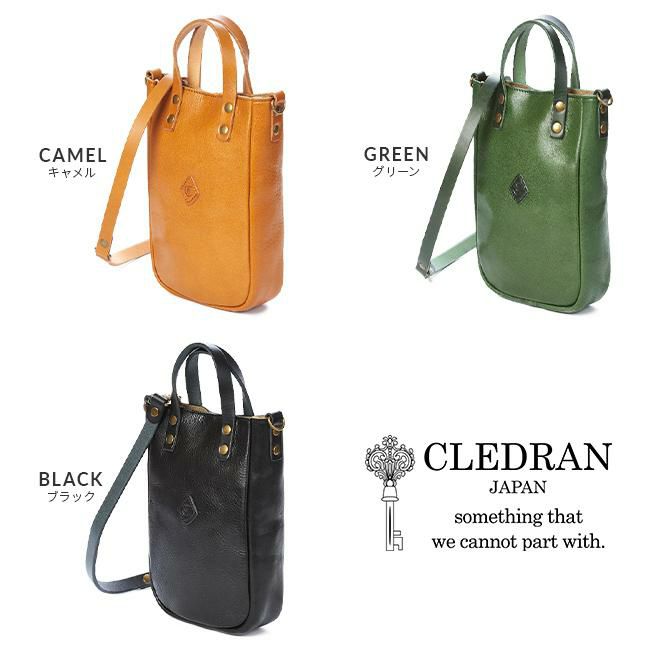 クレドラン ガレ ショルダーバッグ CLEDRAN cl3569