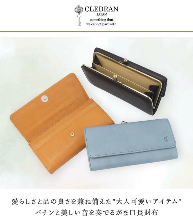 クレドラン タンテ 長財布 CLEDRAN cl3554
