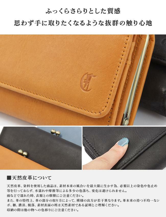 クレドラン タンテ 長財布 CLEDRAN cl3554