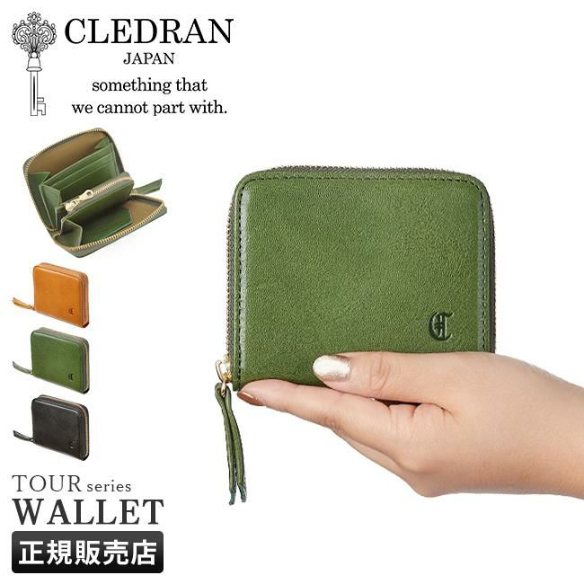 クレドラン トゥール ミニウォレット CLEDRAN cl3269
