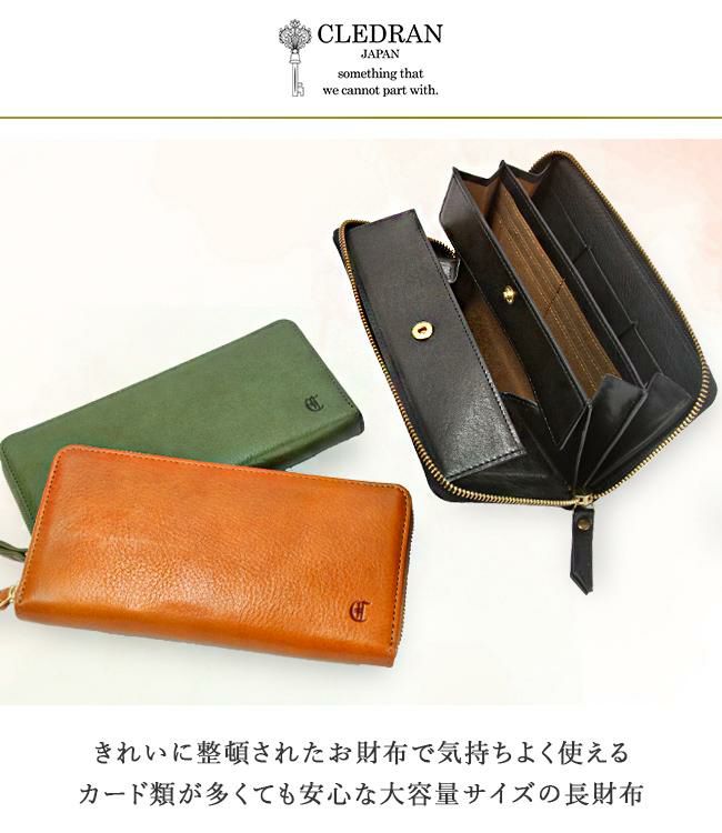 クレドラン トゥール 長財布 CLEDRAN cl3270