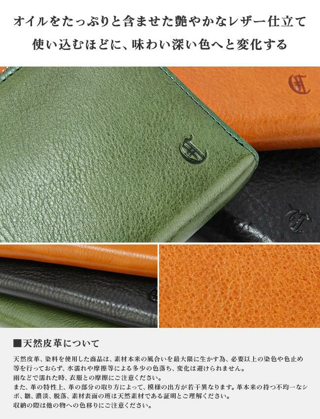 クレドラン トゥール 長財布 CLEDRAN cl3270