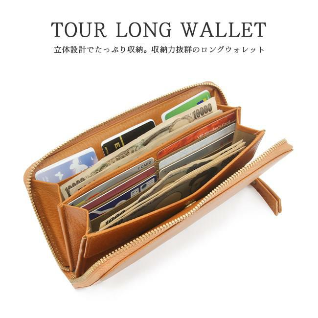 クレドラン トゥール 長財布 CLEDRAN cl3270