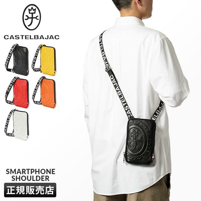 カステルバジャック ポルテ ショルダーバッグ CASTELBAJAC cb-41101