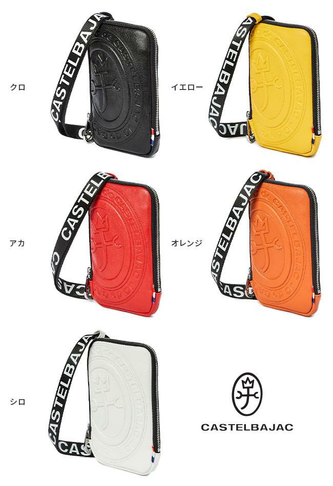 カステルバジャック ポルテ ショルダーバッグ CASTELBAJAC cb-41101
