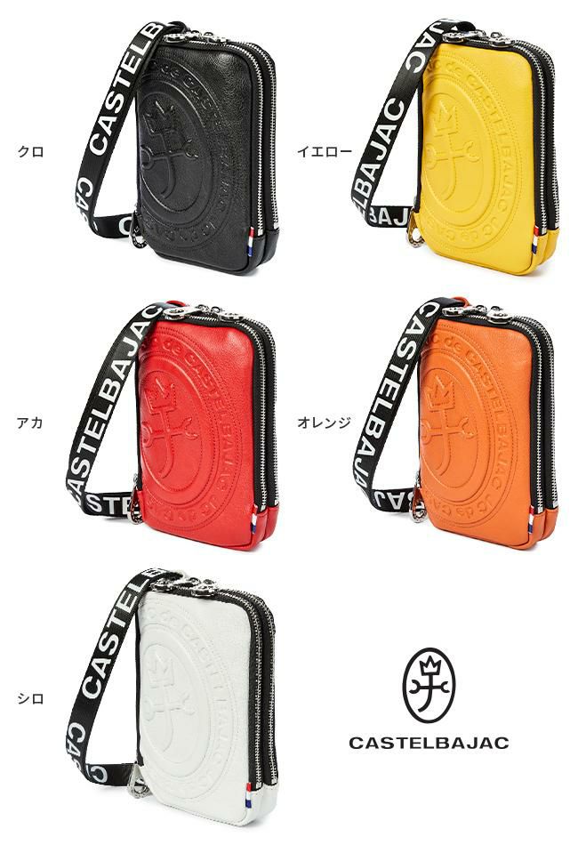 カステルバジャック ポルテ ショルダーバッグ CASTELBAJAC cb-41102