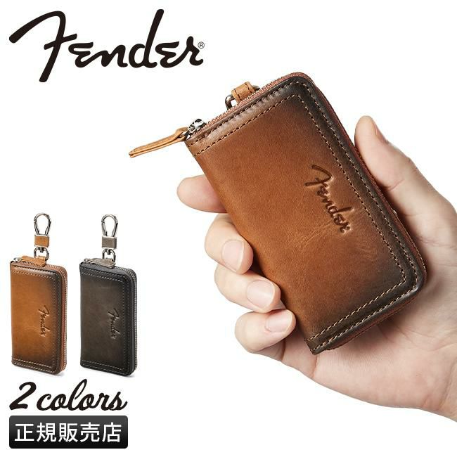 フェンダー  キーケース キーホルダー Fender 950-500