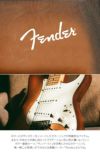 フェンダー  キーケース キーホルダー Fender 950-500