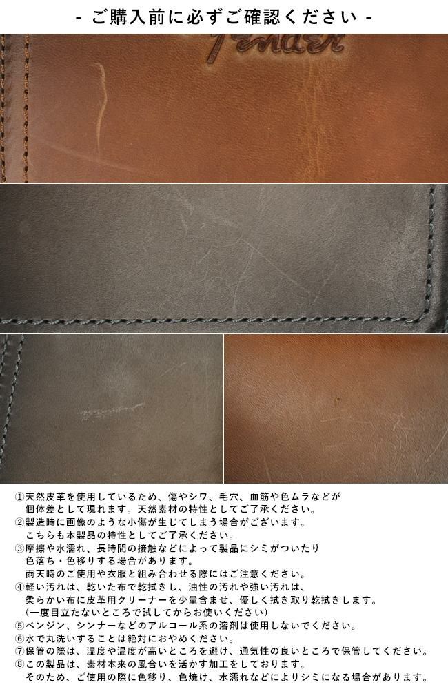フェンダー  長財布 Fender 950-503