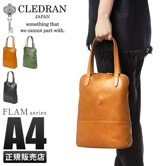 クレドラン フラム ボストンバッグ CLEDRAN cl3533