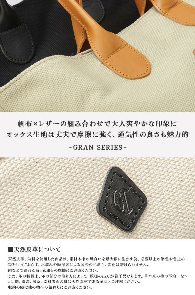 クレドラン グラン トートバッグ CLEDRAN cl3548