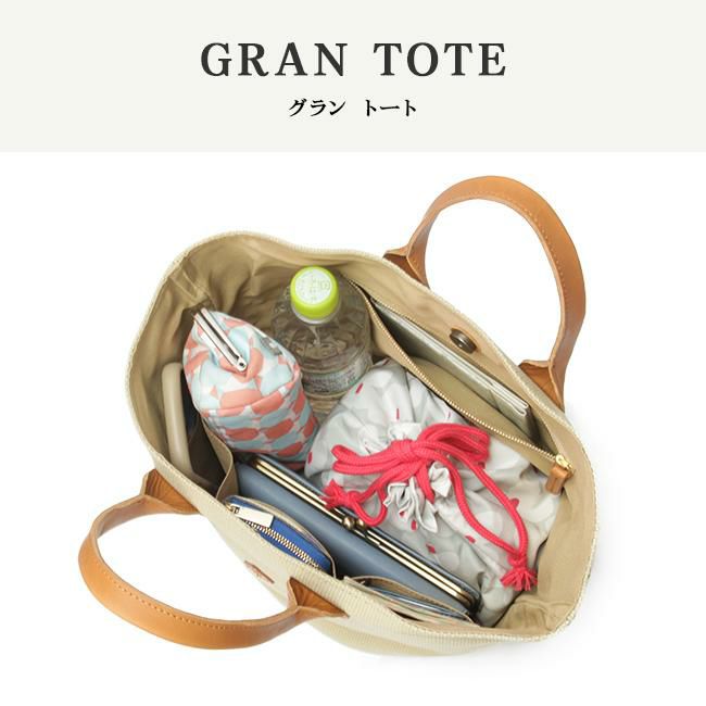 クレドラン グラン トートバッグ CLEDRAN cl3548