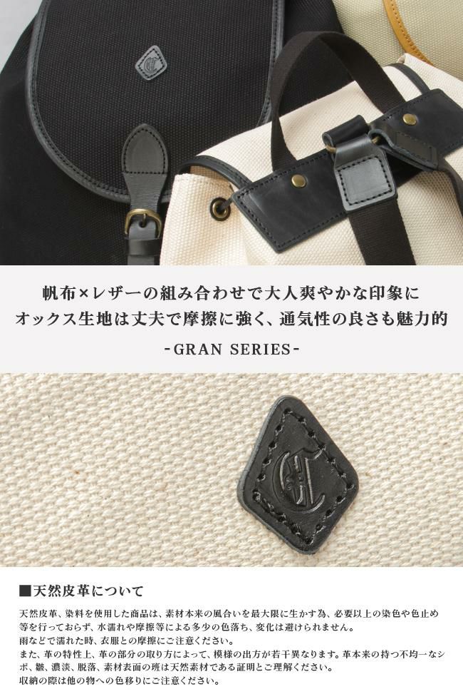 クレドラン グラン リュック CLEDRAN cl3549