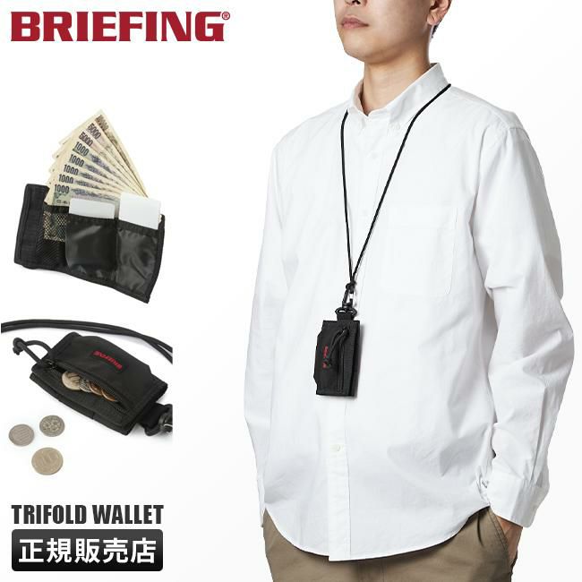 ブリーフィング ジャンプ ショルダーウォレット BRIEFING jump-t-wallet