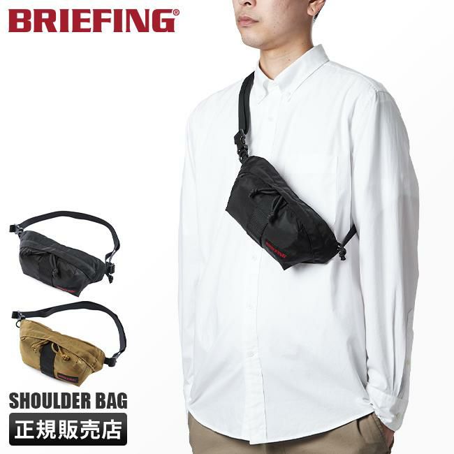 ブリーフィング ジャンプ ウエストバッグ BRIEFING jump-walker