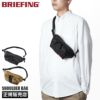 ブリーフィング ジャンプ ウエストバッグ BRIEFING jump-walker