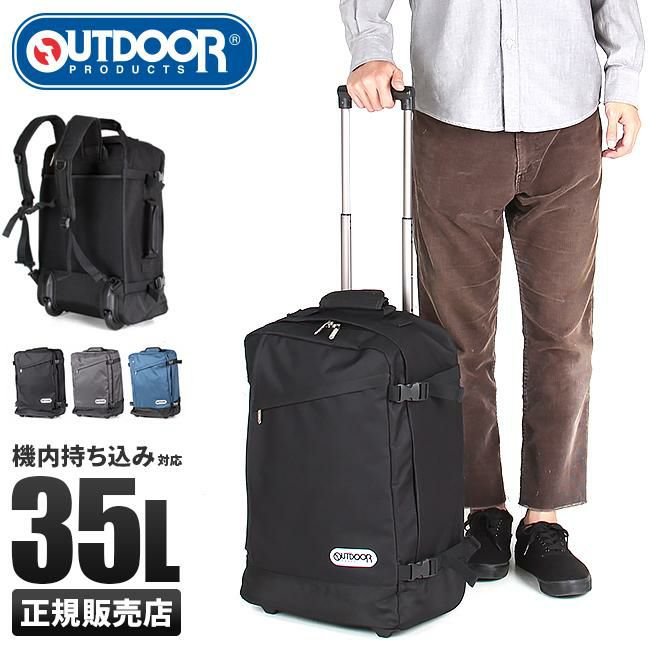 アウトドア アウトドアリュックキャリー2 リュックキャリー OUTDOOR PRODUCTS outd-62402
