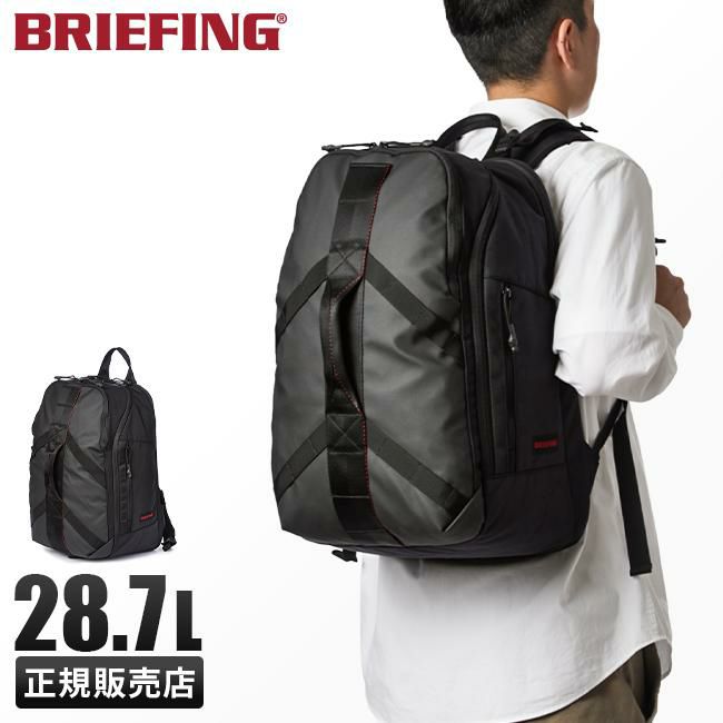 ブリーフィング レジット リュック BRIEFING lesit-travel