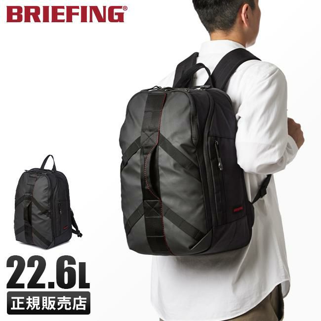 ブリーフィング レジット リュック BRIEFING lesit-trip