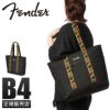 フェンダー コーデュラ トートバッグ Fender 950-6054