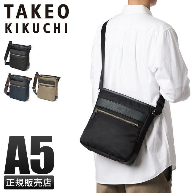 タケオキクチ グレール ショルダーバッグ TAKEO KIKUCHI tk-708103