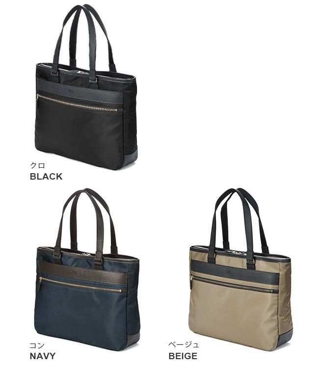 タケオキクチ グレール トートバッグ TAKEO KIKUCHI tk-708702