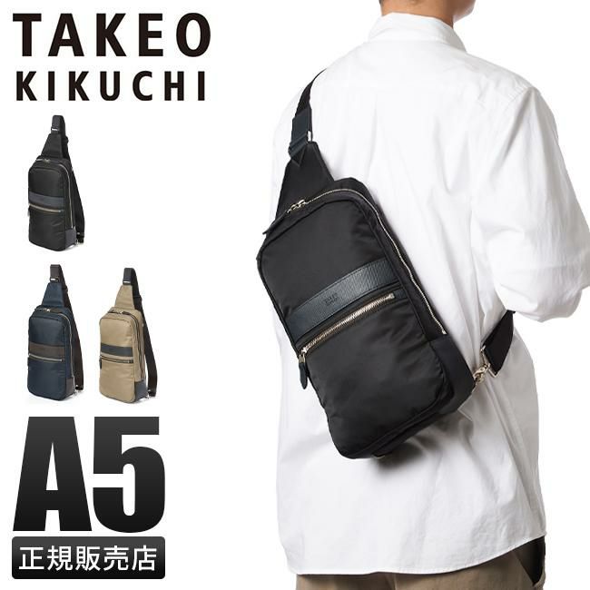 タケオキクチ グレール ボディバッグ TAKEO KIKUCHI tk-708901