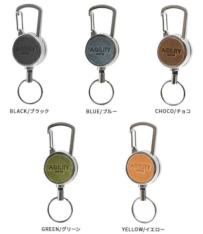アジリティ モストロ キーケース キーホルダー AGILITY aj-0591