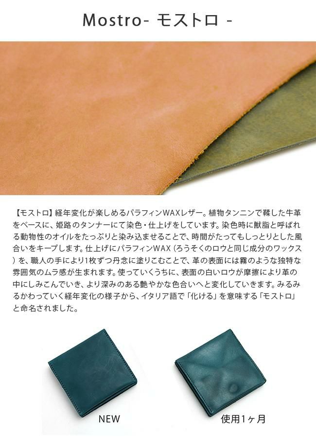 アジリティ モストロ キーケース キーホルダー AGILITY aj-0591