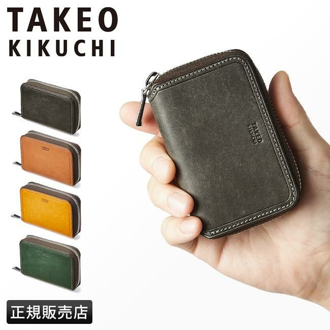 タケオキクチ マルゴ2 小銭入れ カードケース tk-780611 【正規